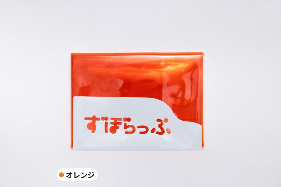 ずぼらっぷ オレンジ