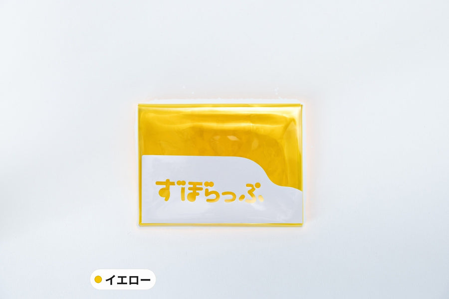 ずぼらっぷ イエロー