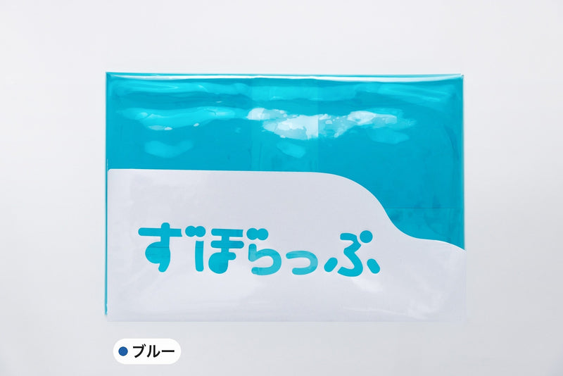 ずぼらっぷ A4