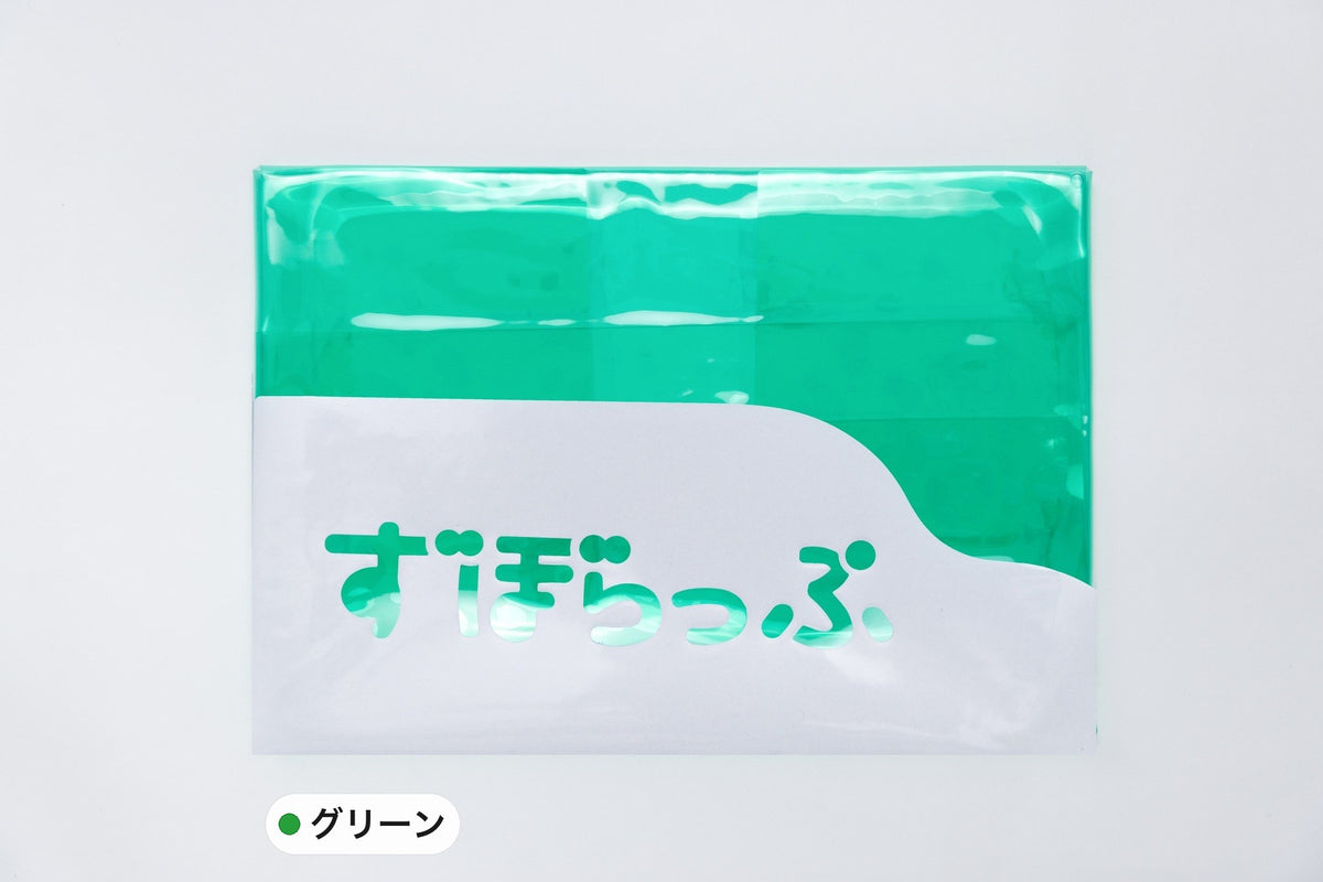 ずぼらっぷ グリーン