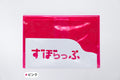 ずぼらっぷ ピンク