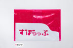 ずぼらっぷ ピンク