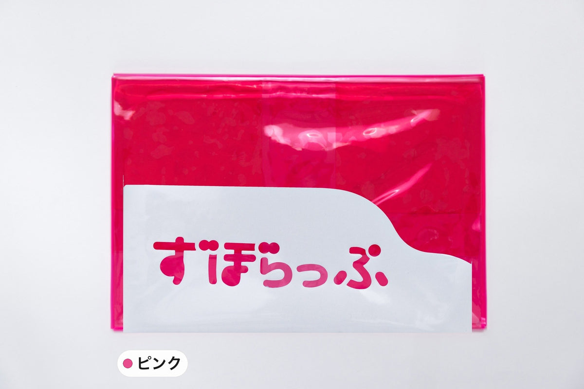 ずぼらっぷ ピンク