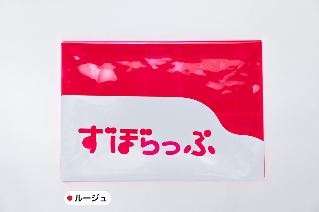 ずぼらっぷ ルージュ