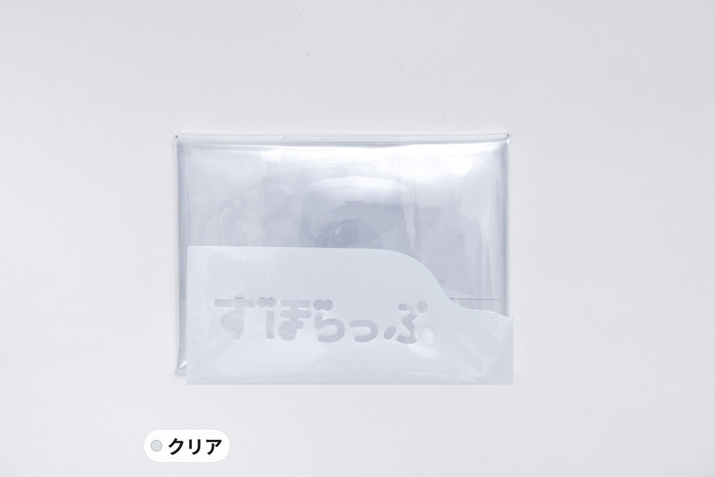 ずぼらっぷ クリア