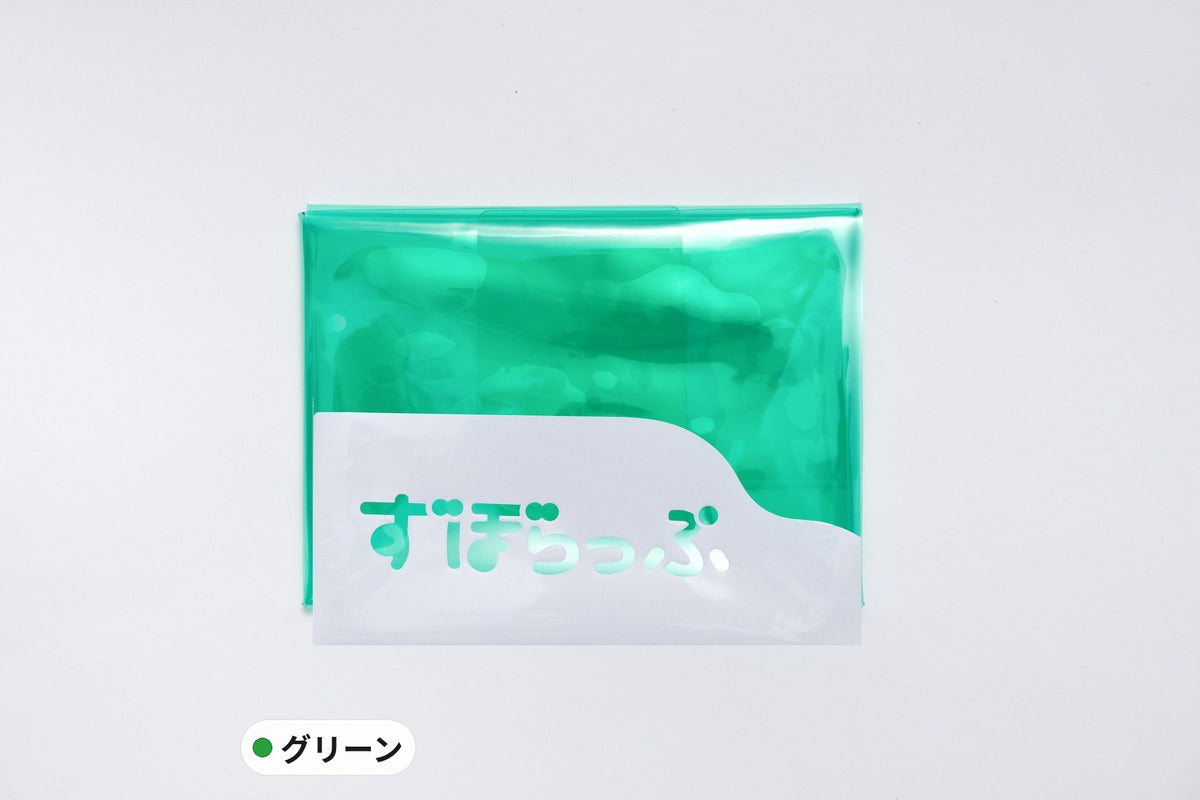 ずぼらっぷ グリーン