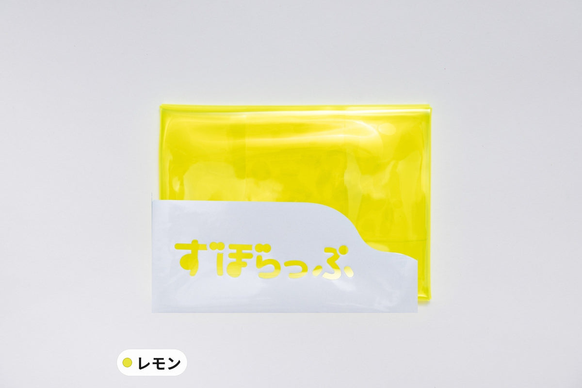 ずぼらっぷ レモン