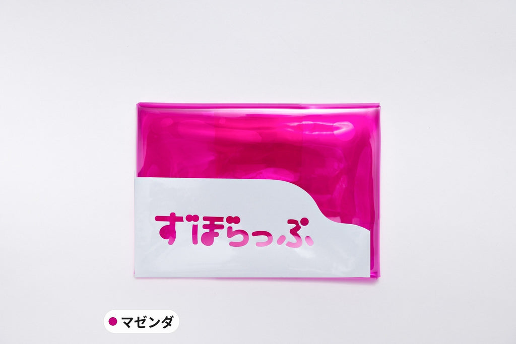 ずぼらっぷ マゼンダ