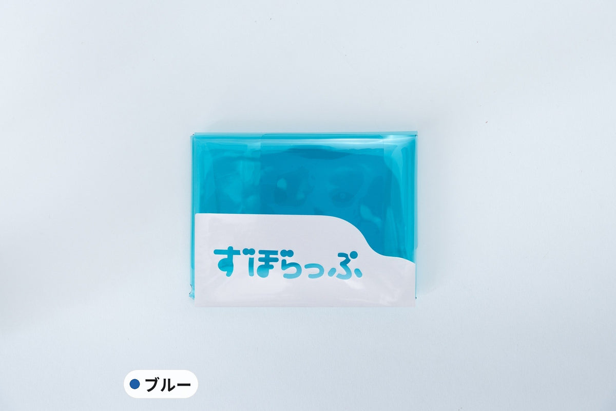 ずぼらっぷ ブルー