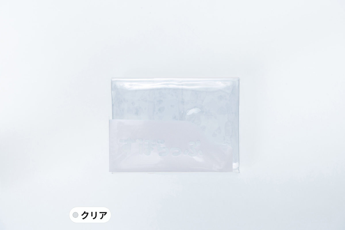 ずぼらっぷ クリア