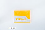 ずぼらっぷ ゴールド
