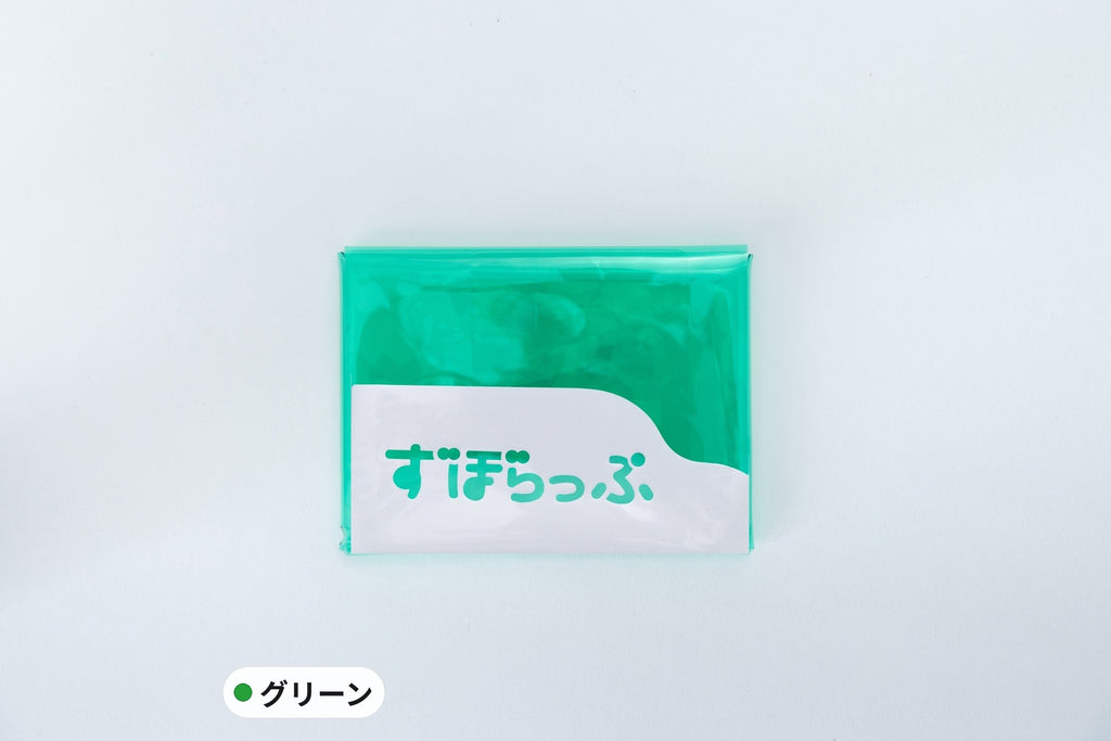 ずぼらっぷ グリーン