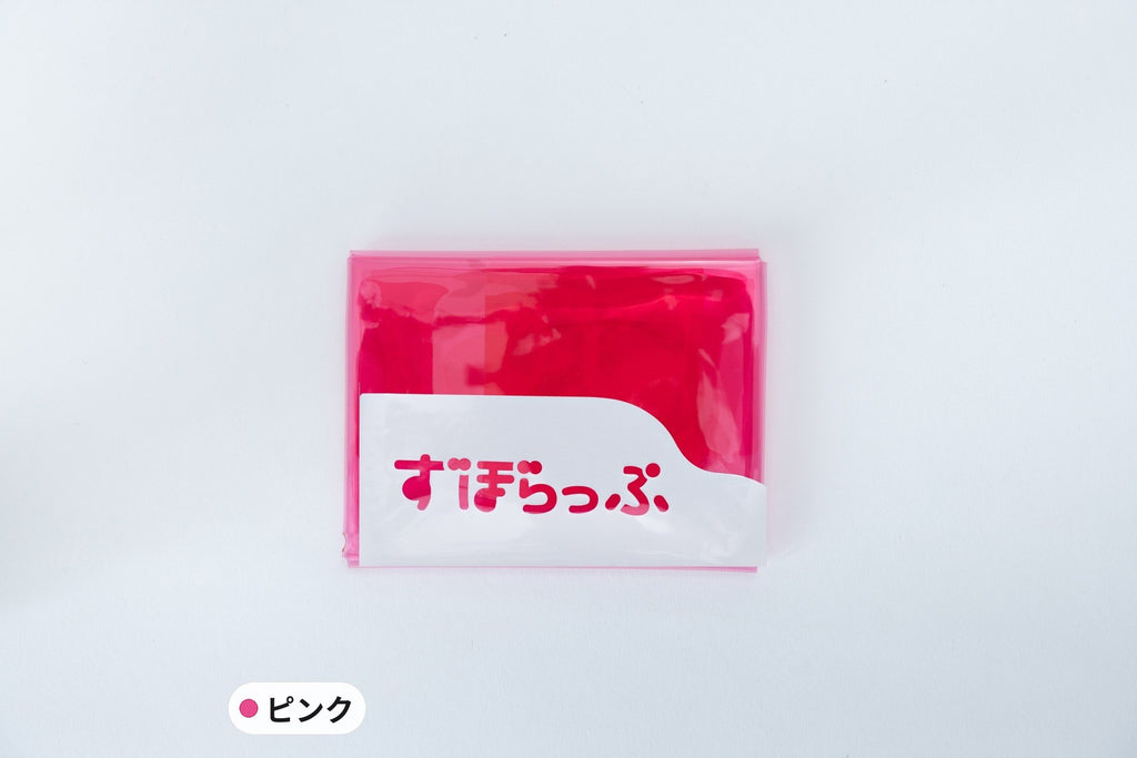 ずぼらっぷ ピンク