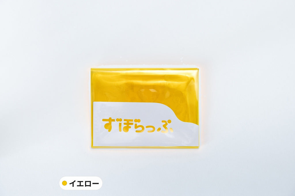 ずぼらっぷ イエロー