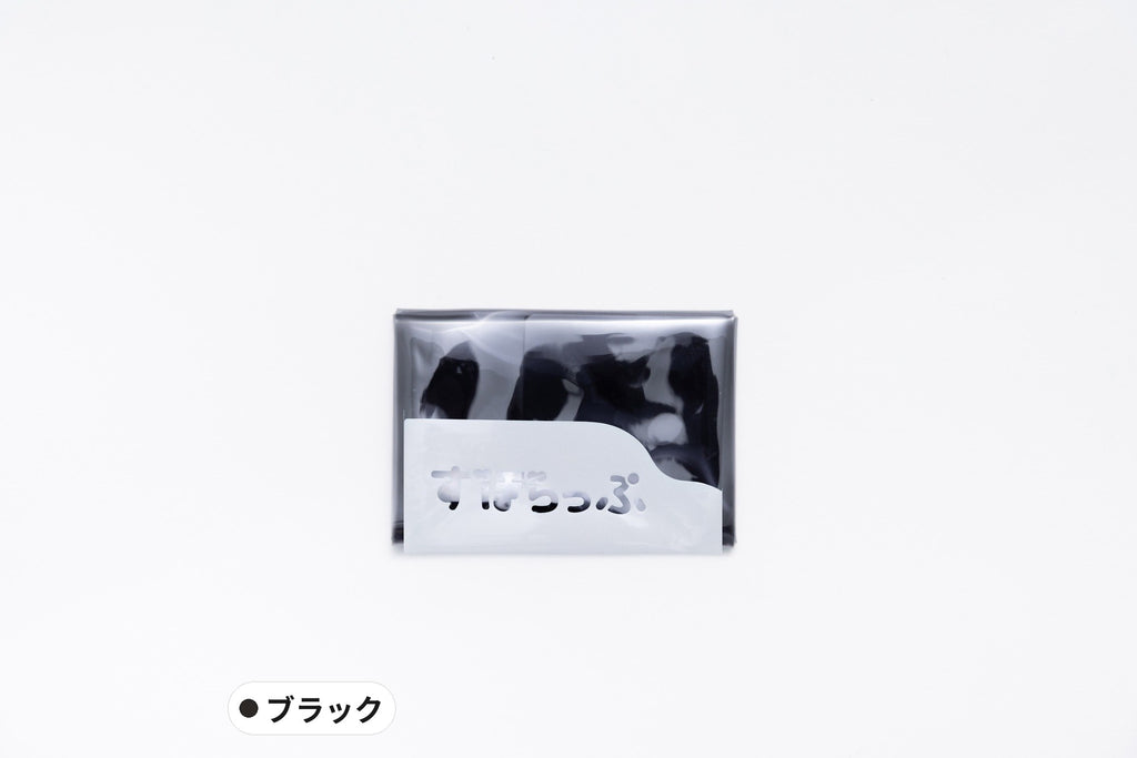 ずぼらっぷ ブラック