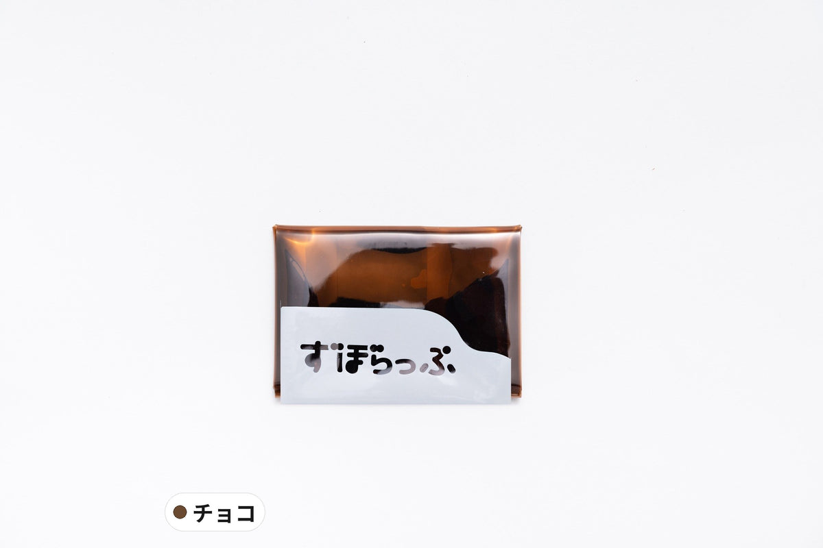 ずぼらっぷ チョコ