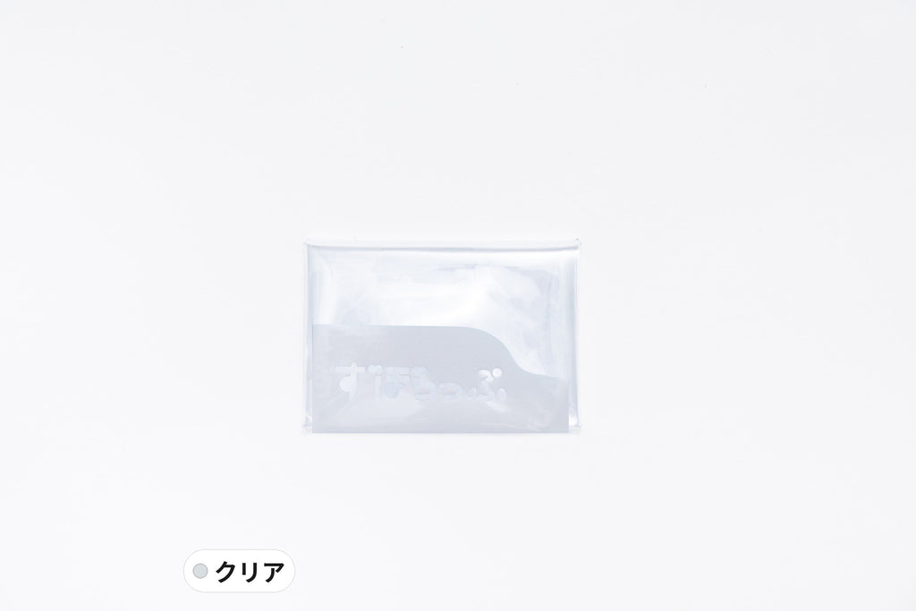 ずぼらっぷ クリア