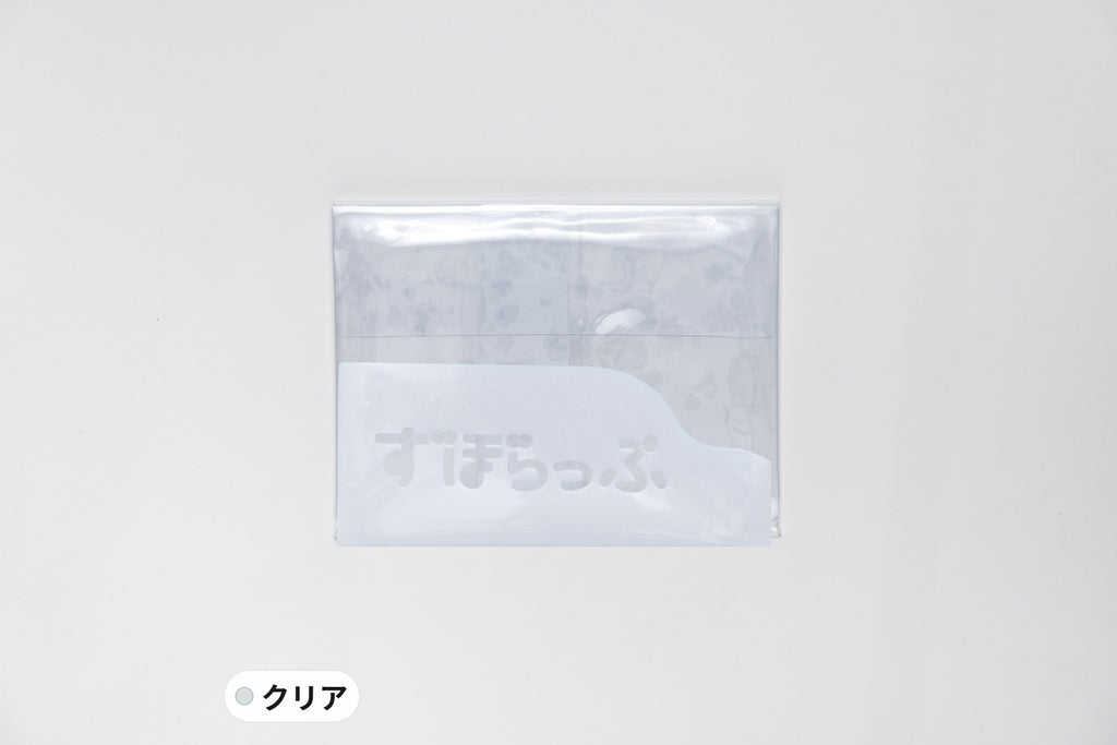 ずぼらっぷ クリア