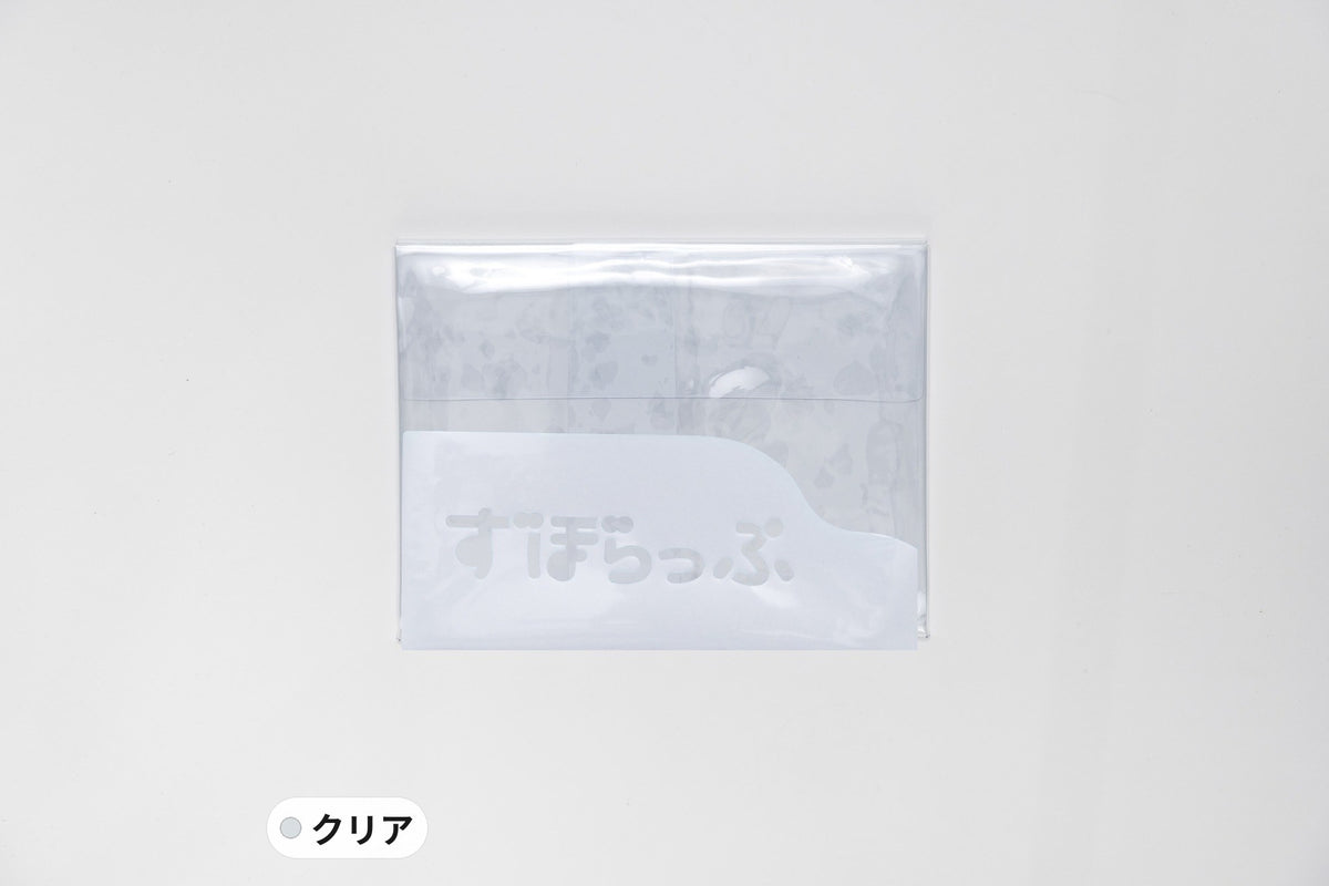 ずぼらっぷ クリア