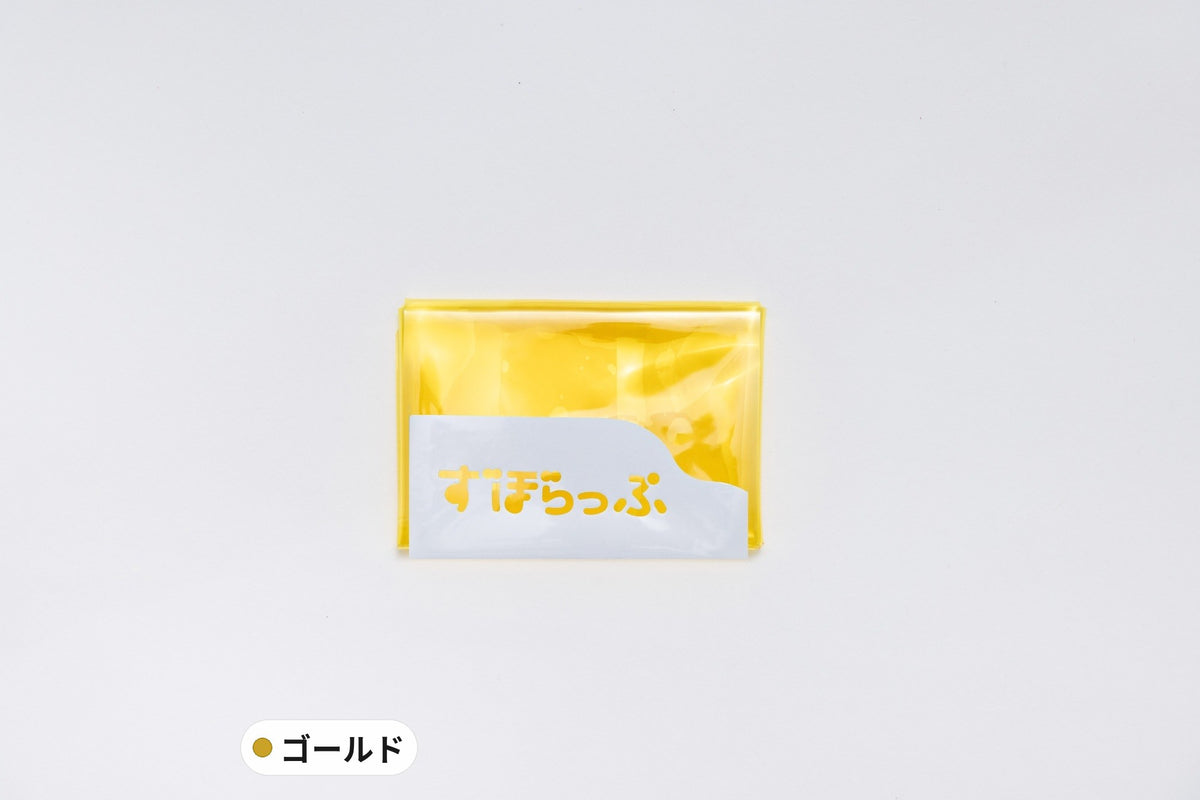 ずぼらっぷ ゴールド