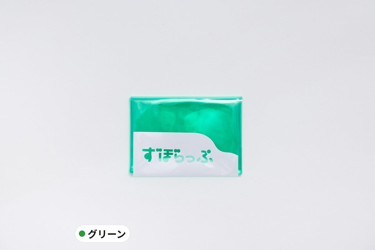 ずぼらっぷ グリーン