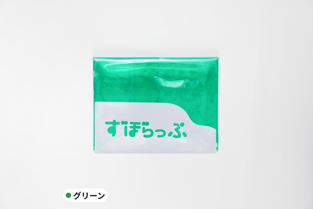 ずぼらっぷ パスポート