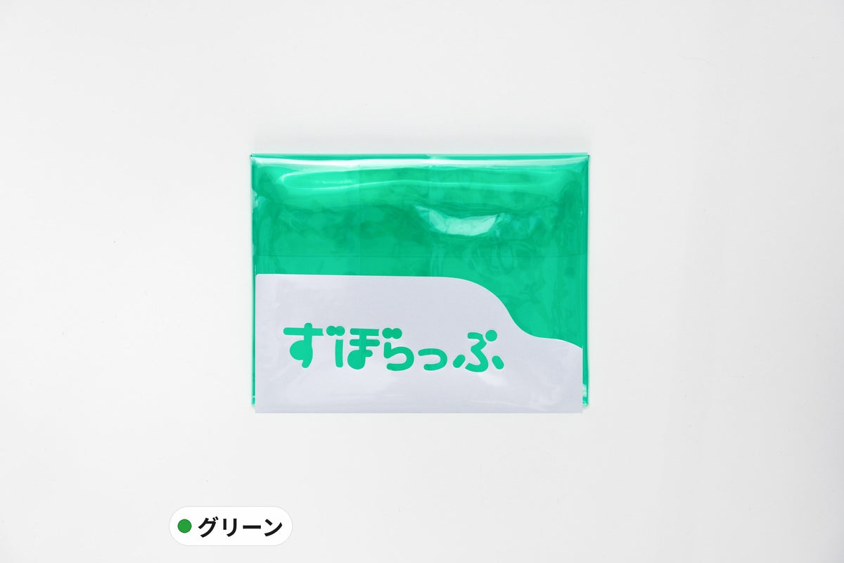 ずぼらっぷ グリーン
