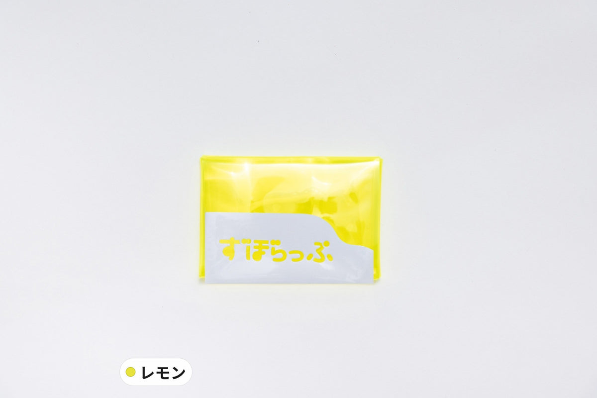 ずぼらっぷ レモン