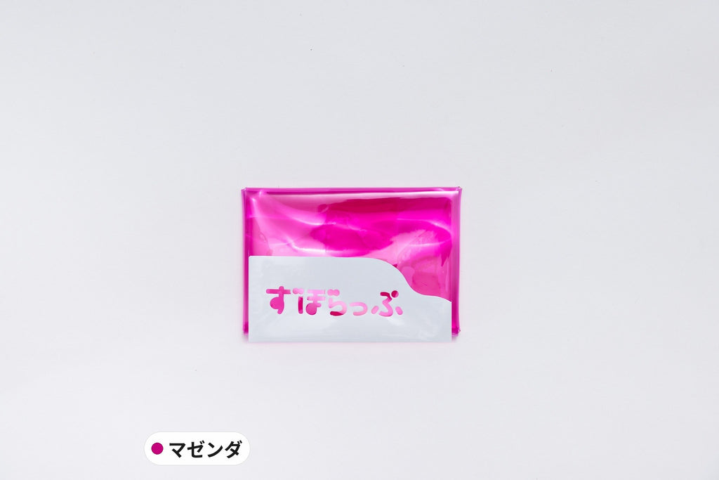 ずぼらっぷ マゼンダ