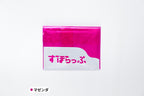 ずぼらっぷ マゼンダ