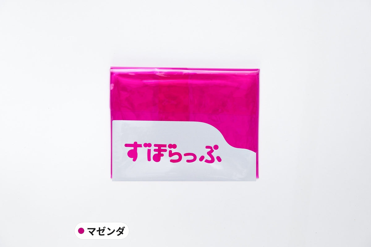 ずぼらっぷ マゼンダ