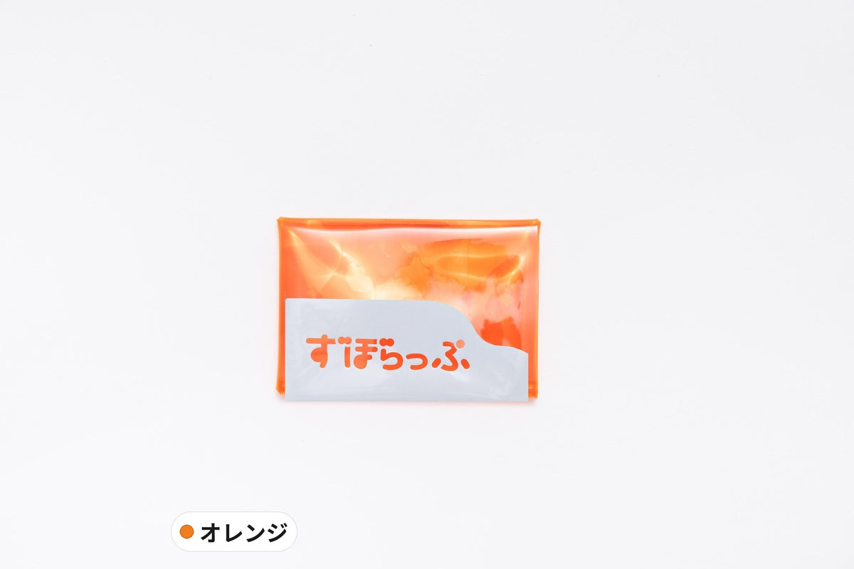 ずぼらっぷ オレンジ
