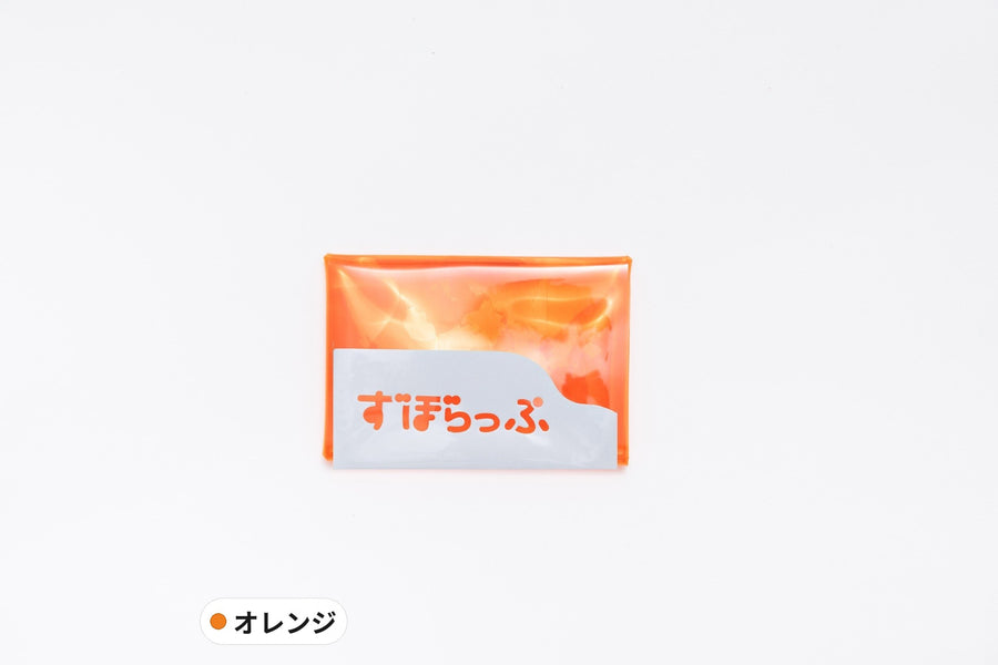 ずぼらっぷ ミニ オレンジ