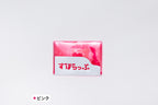 ずぼらっぷ ピンク
