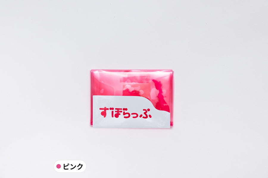 ずぼらっぷ ピンク