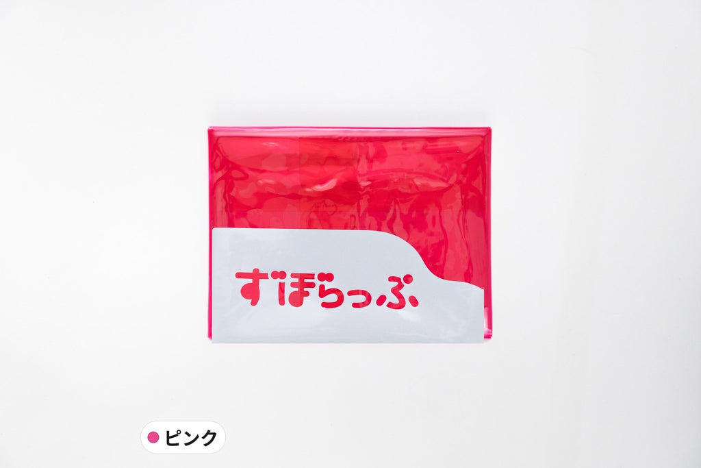 ずぼらっぷ ピンク