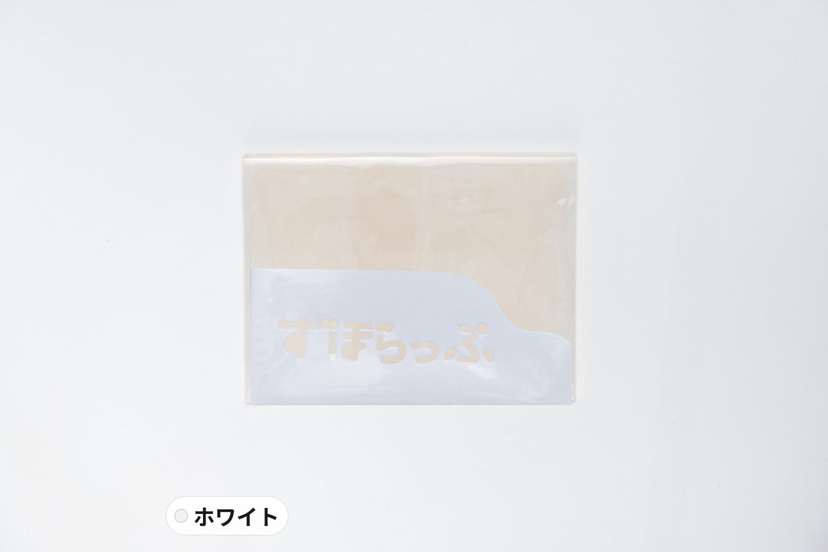 ずぼらっぷ ホワイト
