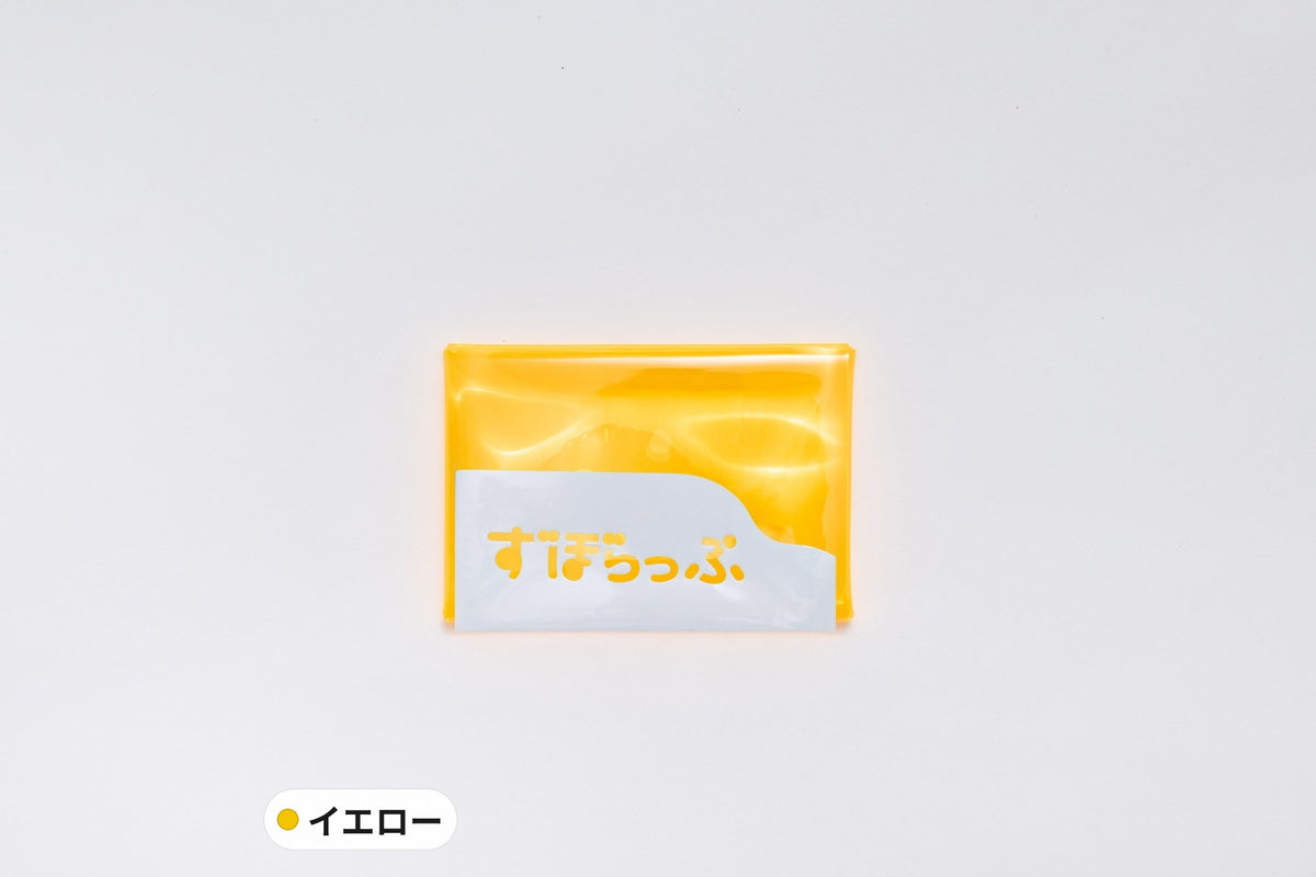 ずぼらっぷ イエロー